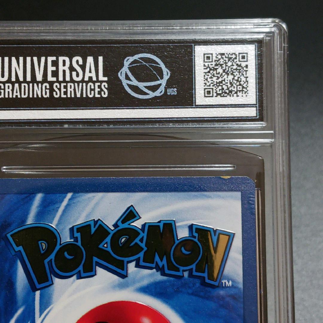 【UGS8.5・正規品】ポケモン25th ピカチュウ メタルカード 英語