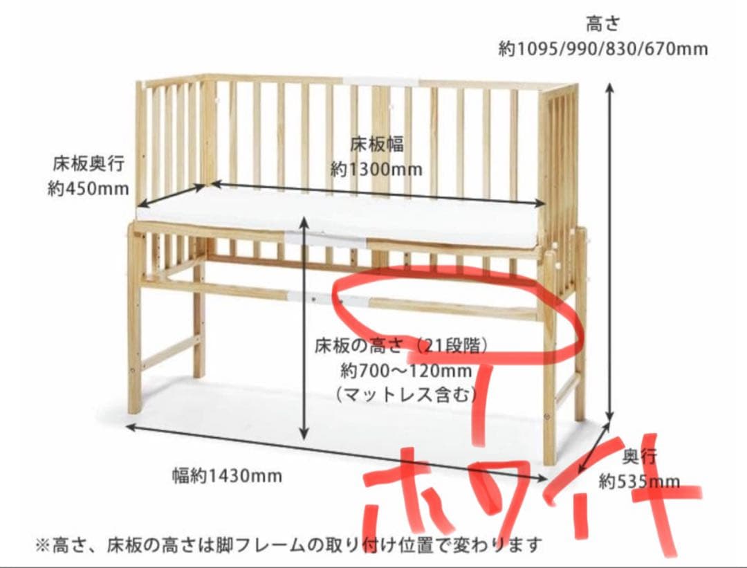 【ちゃん】そいねーる3（マットレス＋ベッドカバー+防水シーツ付）ナチュラル