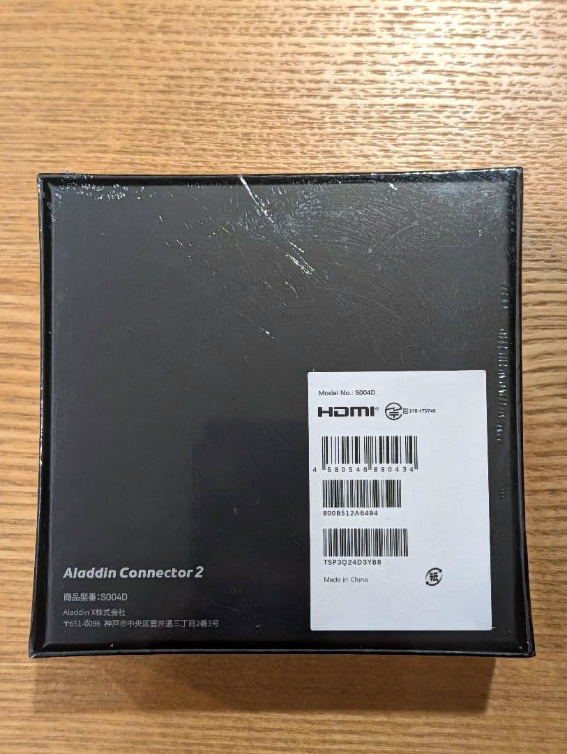 ​【新品未開封】Aladdin Connector 2 ワイヤレスHDMI