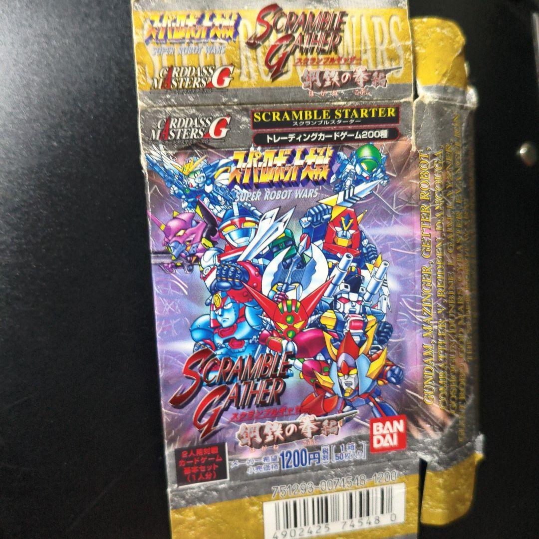 スーパーロボット大戦　スクランブルギャザー39枚セット