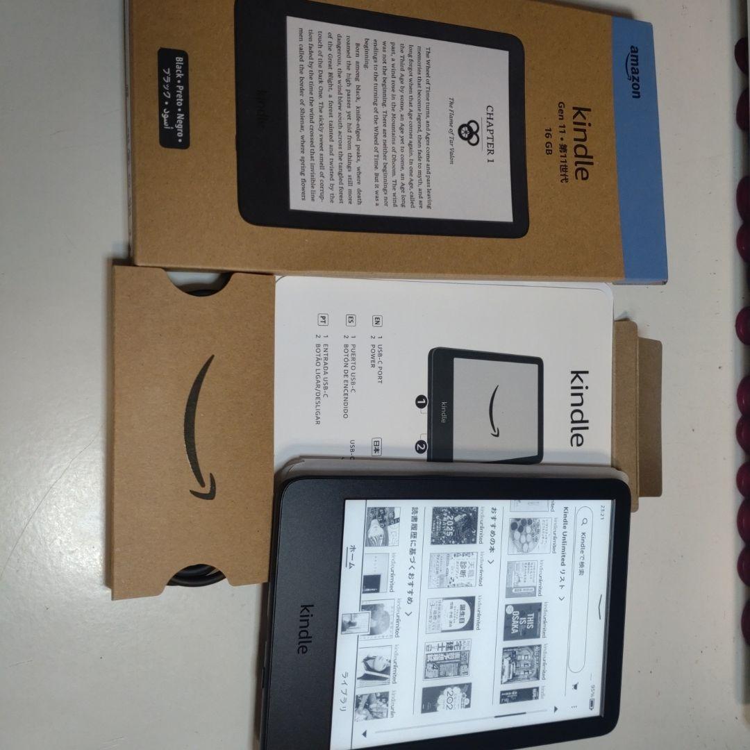 Kindle　第11世代　2024年発売