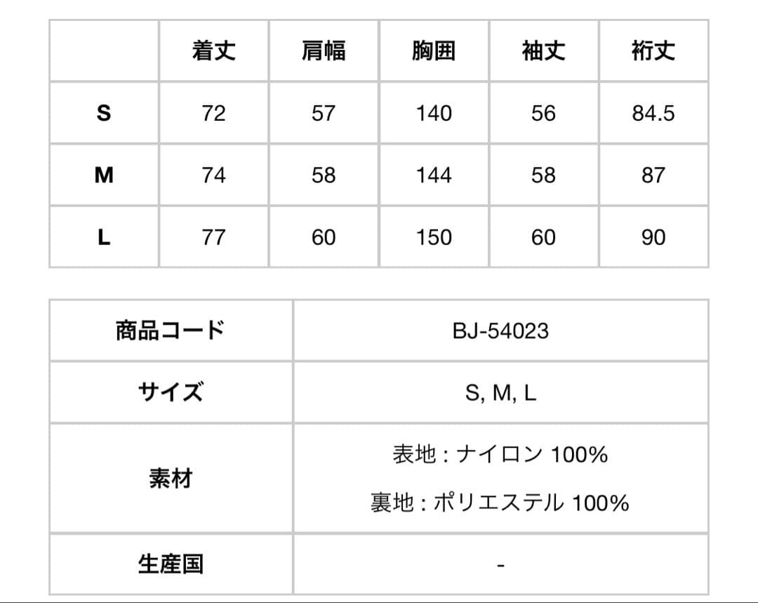 DAIWA PIER39 セットアップ インクブラック　TECH