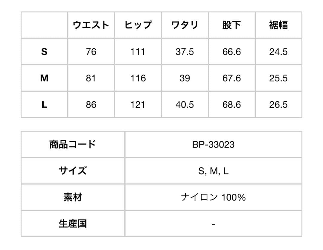 DAIWA PIER39 セットアップ インクブラック　TECH