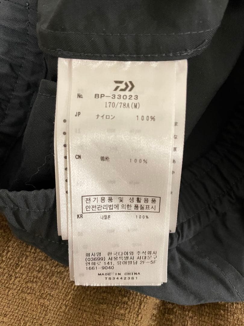 DAIWA PIER39 セットアップ インクブラック　TECH