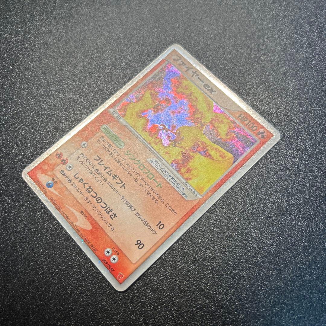 ファイヤーex 009/PLAY プレイヤーズ