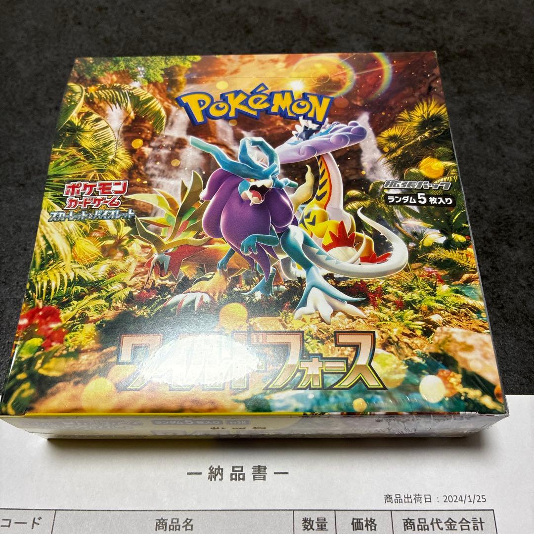 ポケモンカードゲーム ワイルドフォース BOX シュリンク付き　未開封