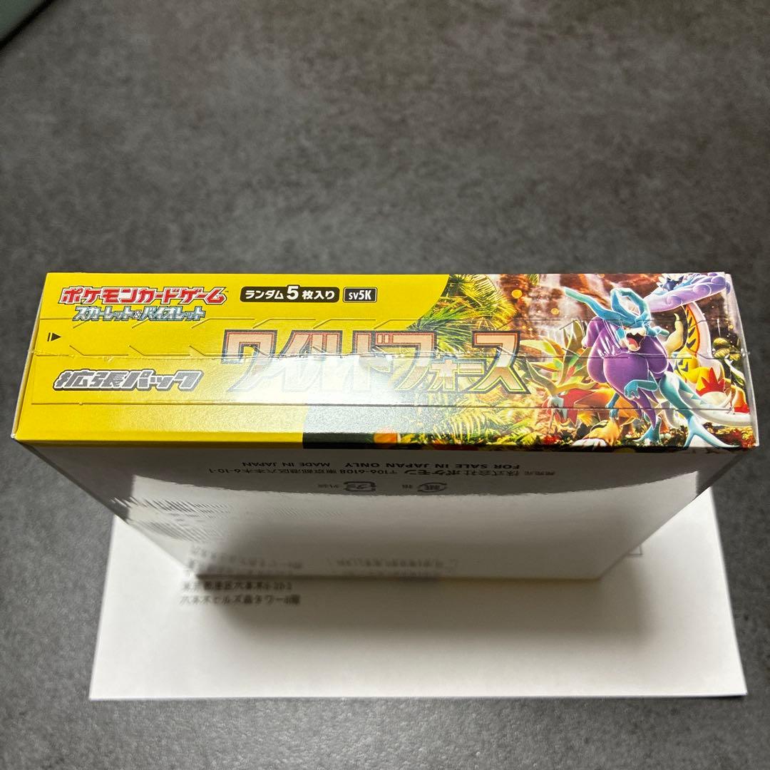 ポケモンカードゲーム ワイルドフォース BOX シュリンク付き　未開封