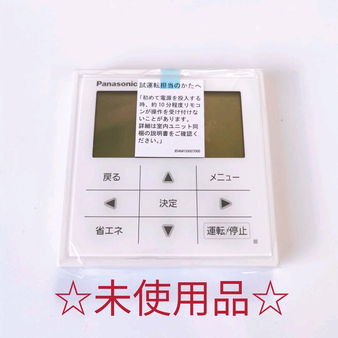 1013 パナソニック　CZ-10RT4B　ワイヤード　エアコン　リモコン