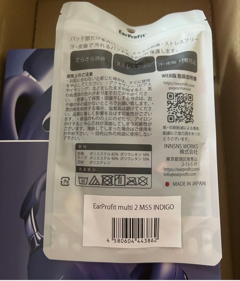 未使用BoseQuietComfortUltra2ndGenワイヤレスヘッドホン