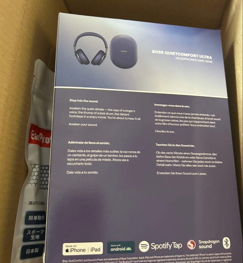 未使用BoseQuietComfortUltra2ndGenワイヤレスヘッドホン