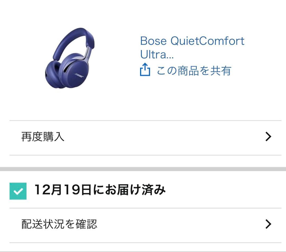 未使用BoseQuietComfortUltra2ndGenワイヤレスヘッドホン
