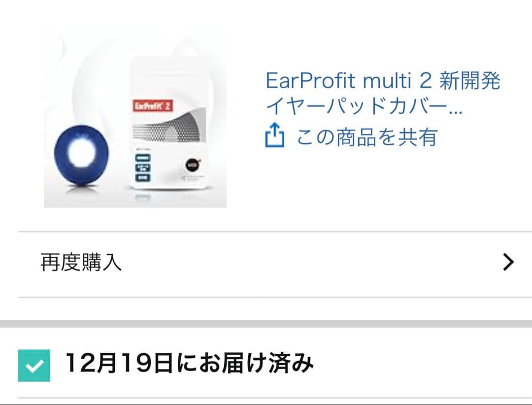 未使用BoseQuietComfortUltra2ndGenワイヤレスヘッドホン