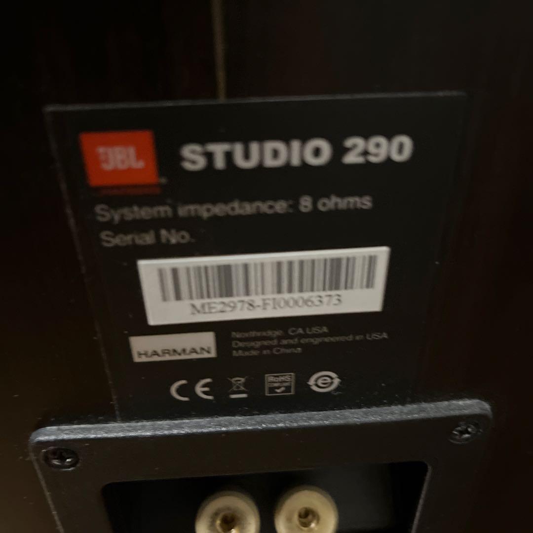 JBL トールボーイスピーカー フロア型　　STUDIO290BRN ペア