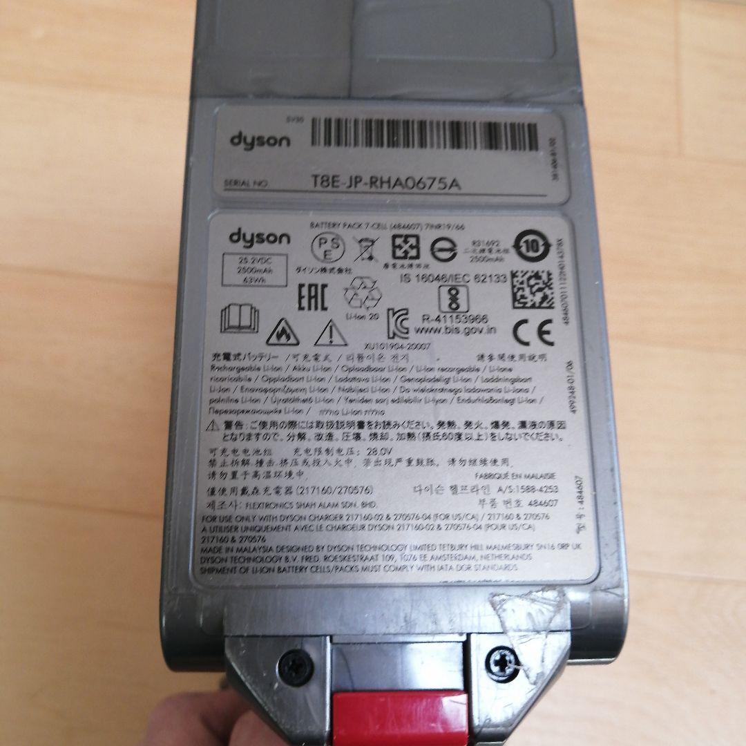 分解清掃済み ダイソン V12 Direct slim＋ SV30 スタンド付き