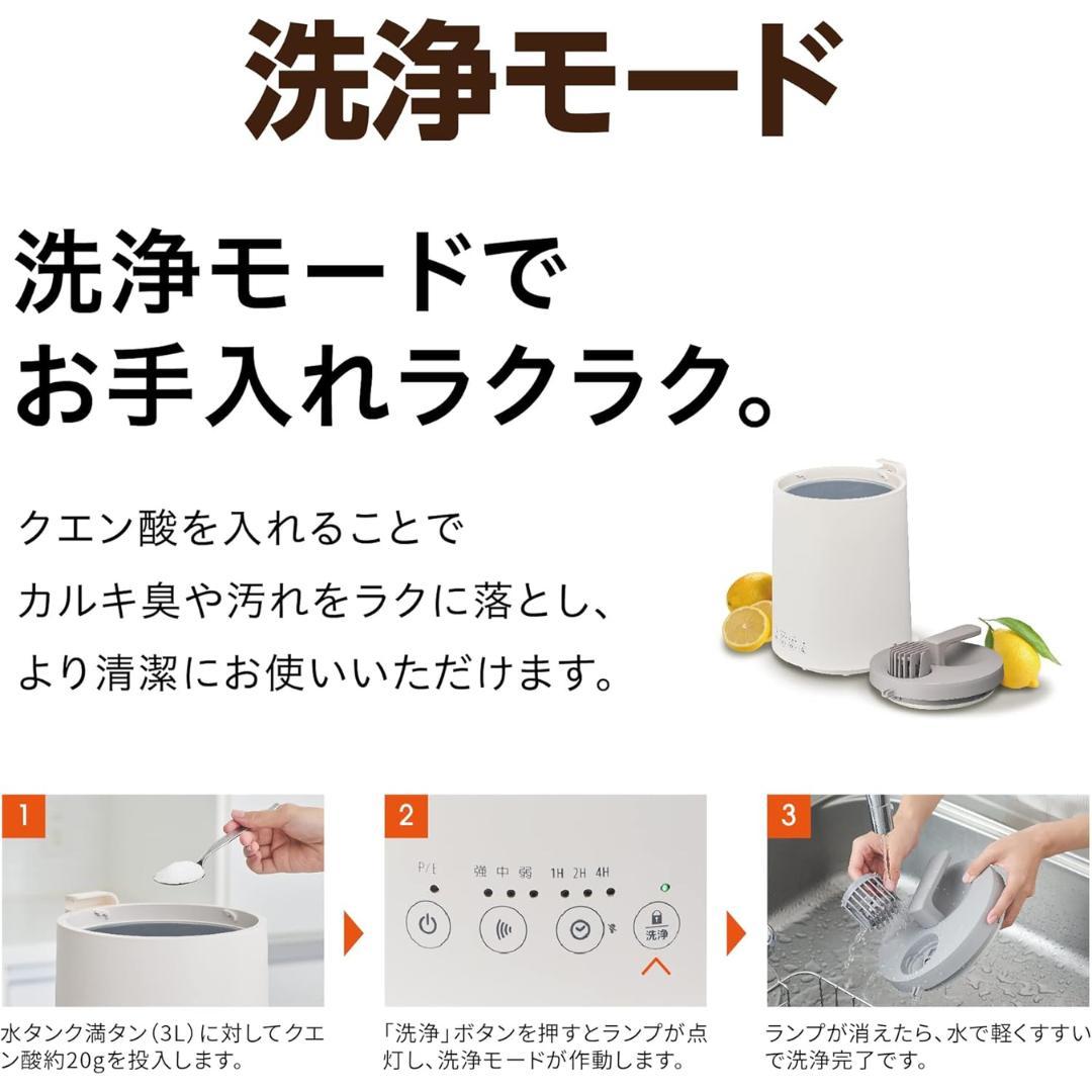 ドウシシャ スチーム式 加湿器 mistone600s 新品 未開封