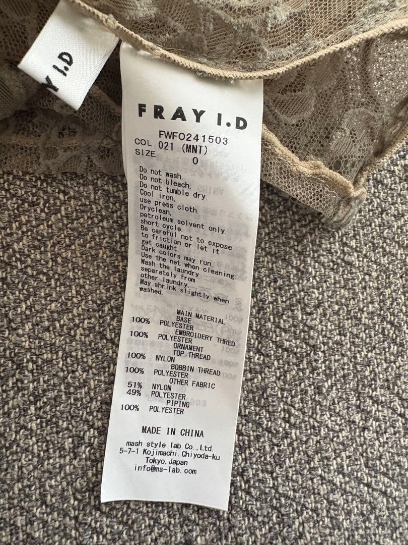 ミントグリーン　パーティードレス