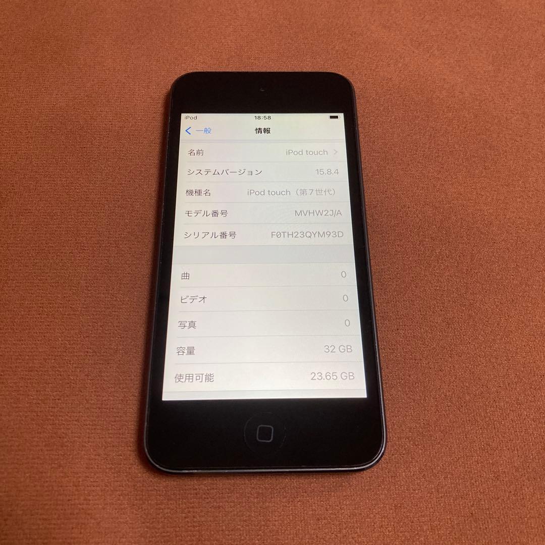 429【早い者勝ち】電池良好☆iPod Touch7 第7世代 32GB☆