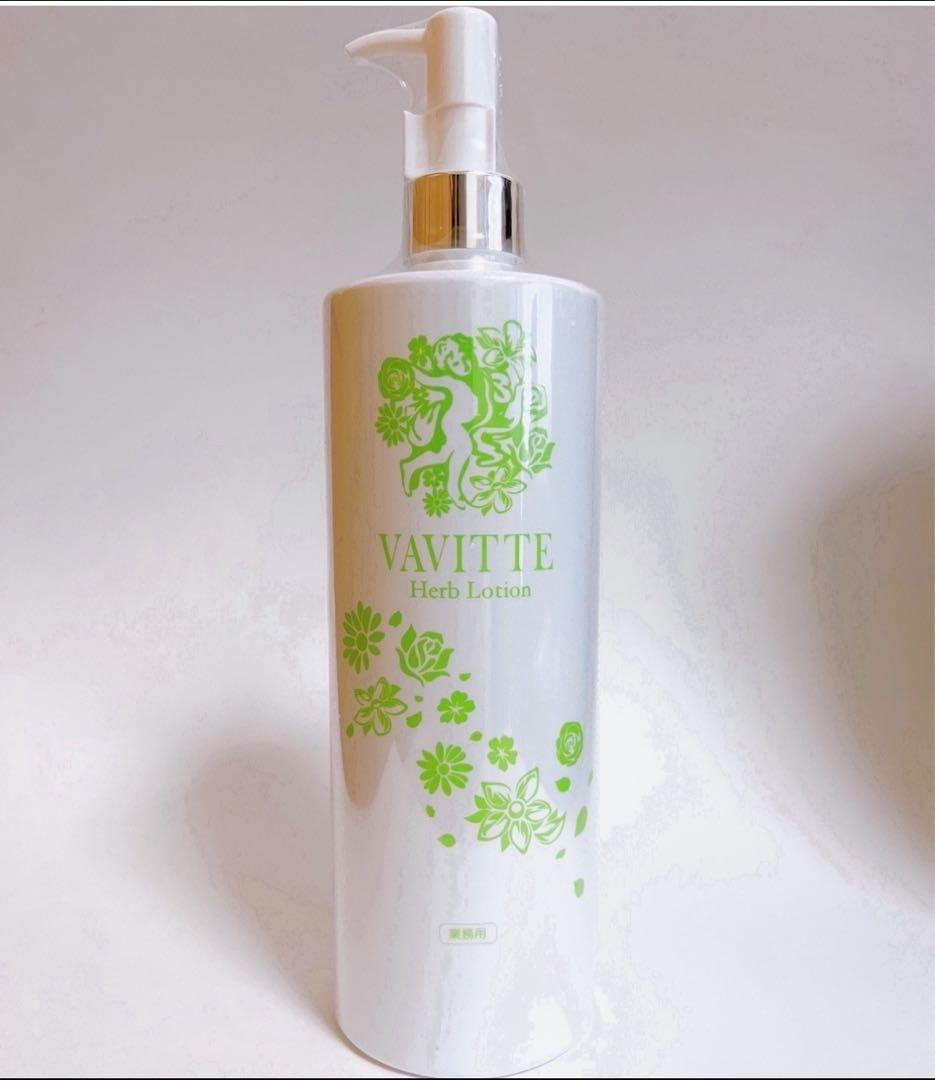 VAVITTE バビッテ ハーブローション 500ml