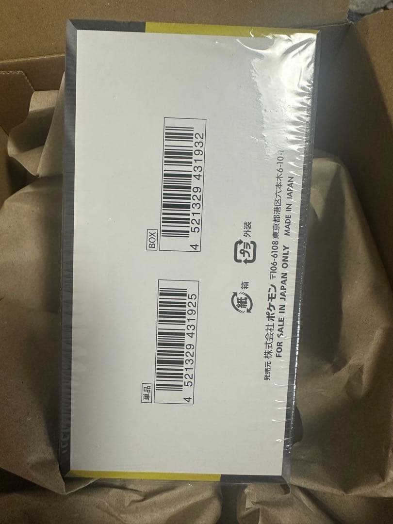 MEGAドリームex未開封ボックス　シュリンク付ポケモンカード