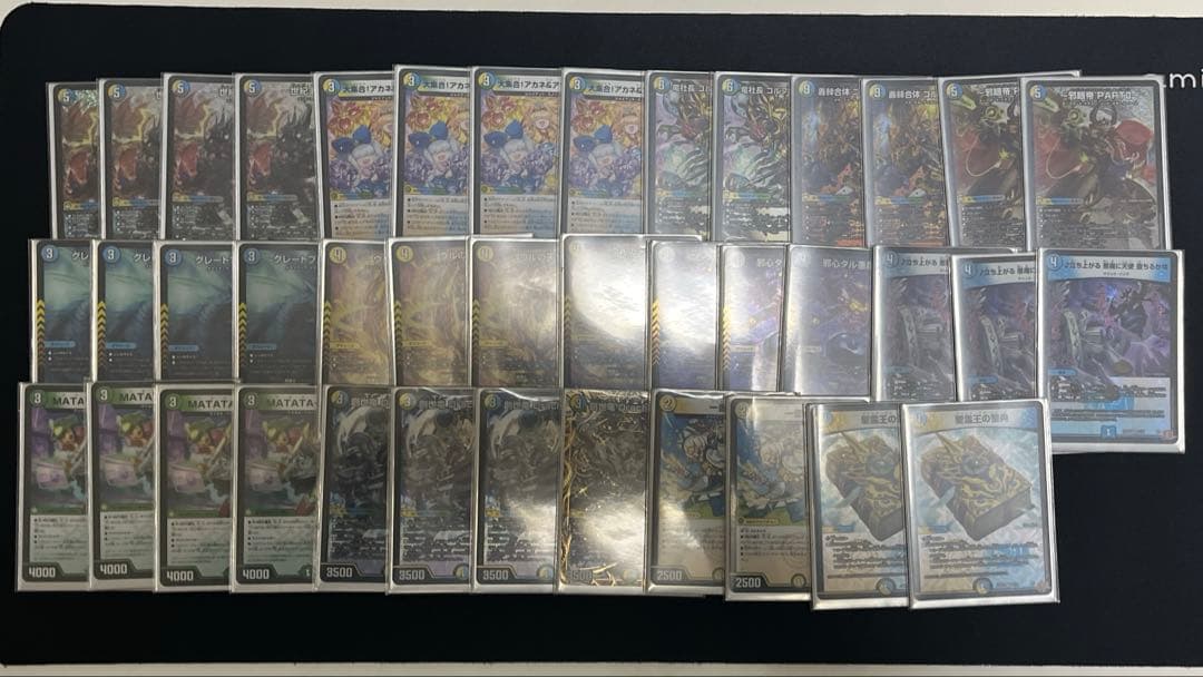 4c創世竜デッキ　創世竜 drache der'zenデッキ