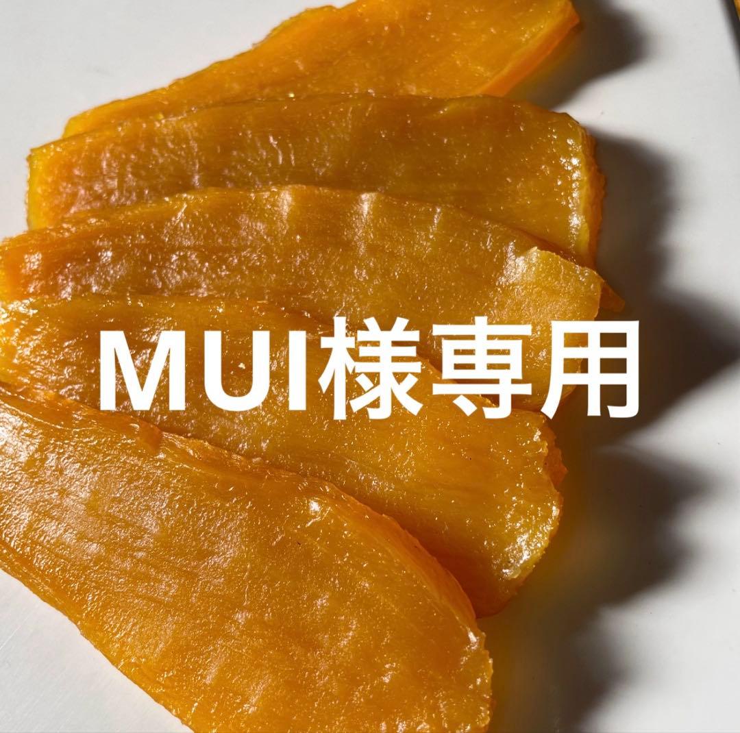 茨城県産紅はるか干し芋無添加訳あり３キロ2箱