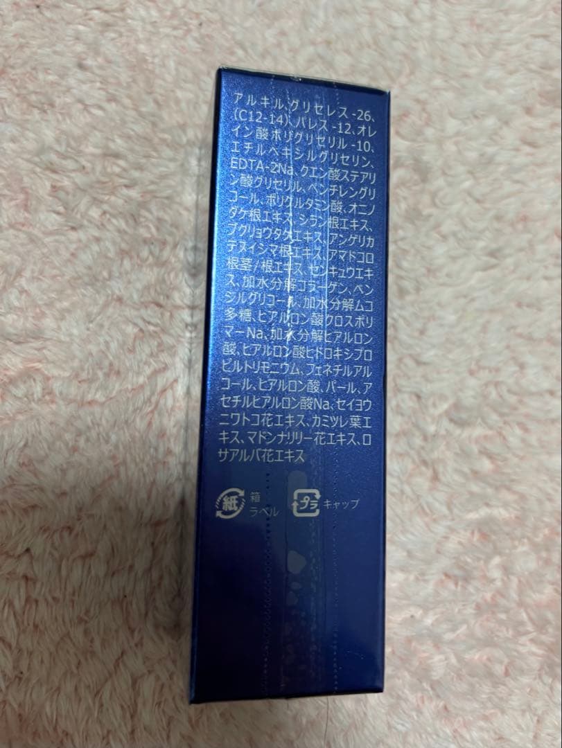 【リニューアル品】Ai Revo STEM CELL/アイレボ/美容液/幹細胞