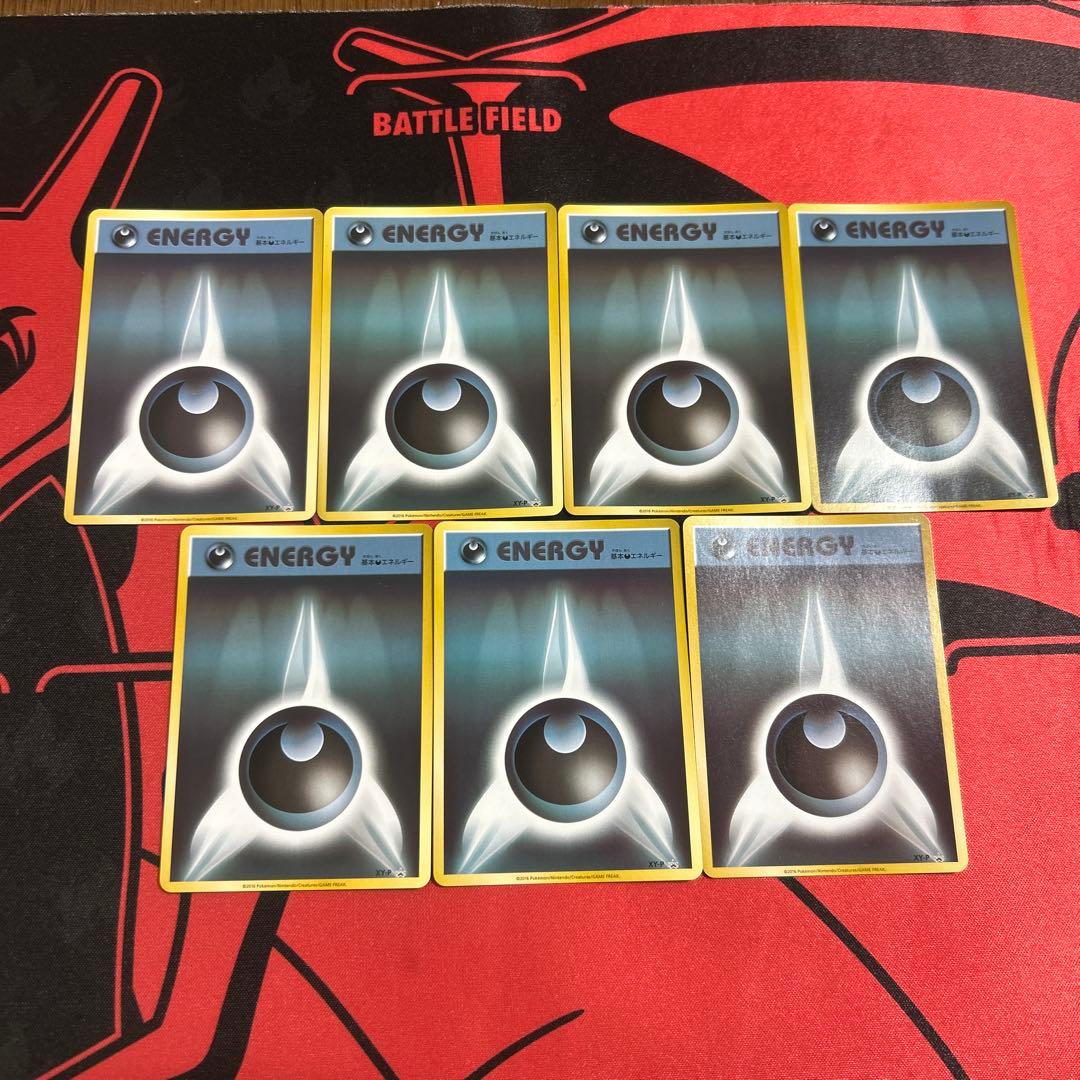 ポケモンカード ファーストデザインエネルギー 悪 7枚