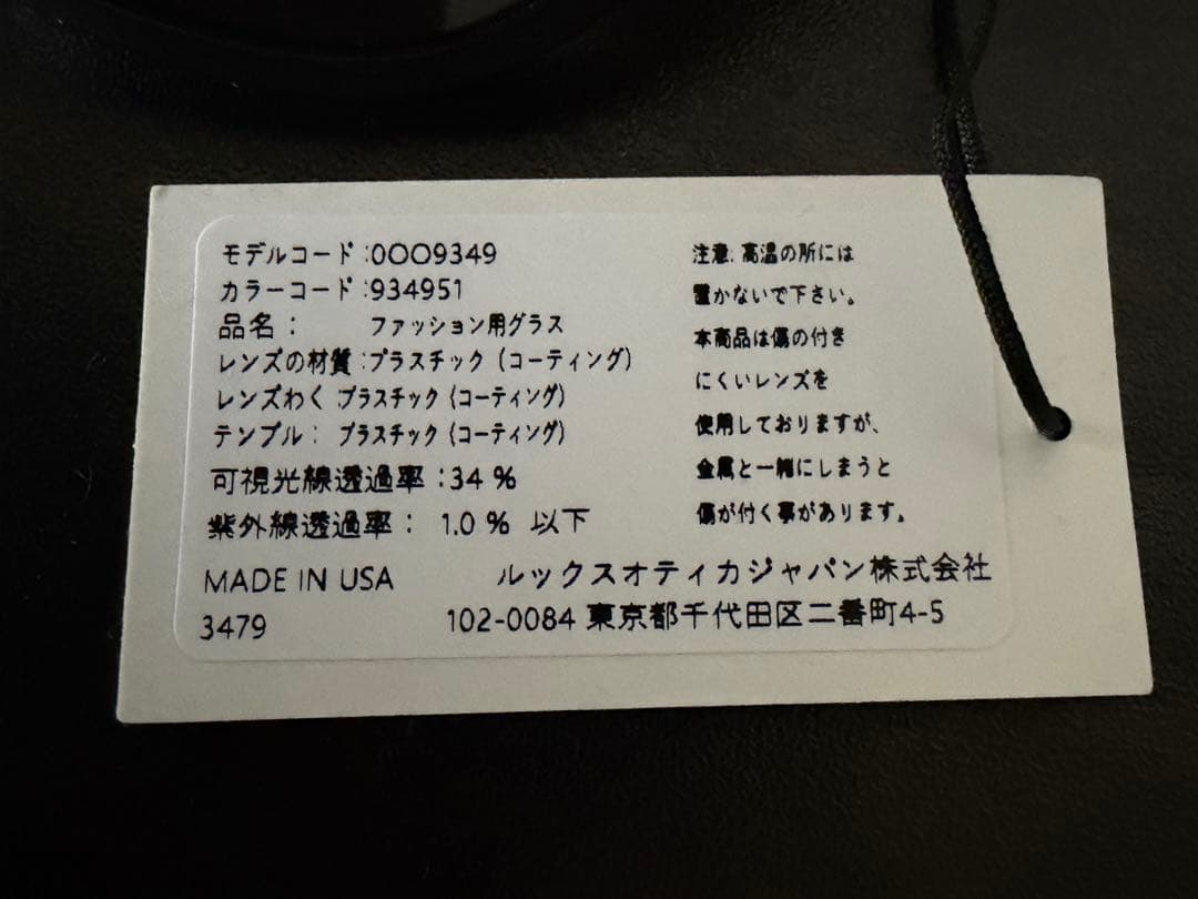 オークリー Oakley LATCH ラッチ PRIZM BLACK