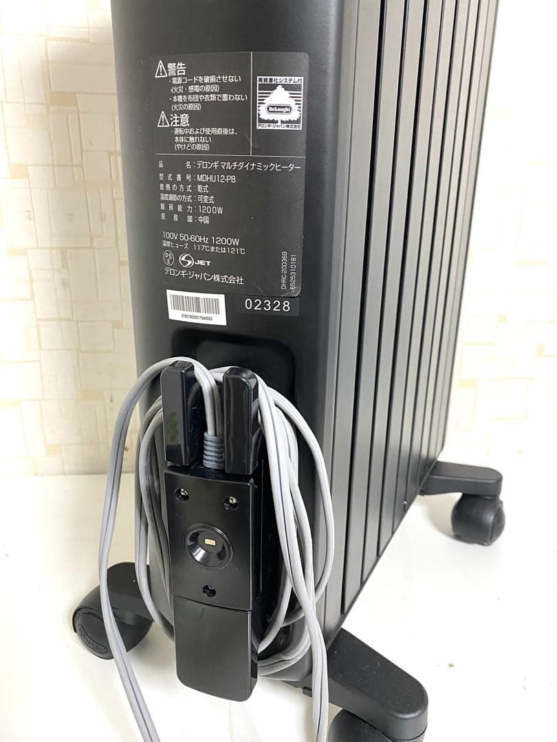 DeLonghi デロンギ マルチダイナミックヒーター MDHU12-PB