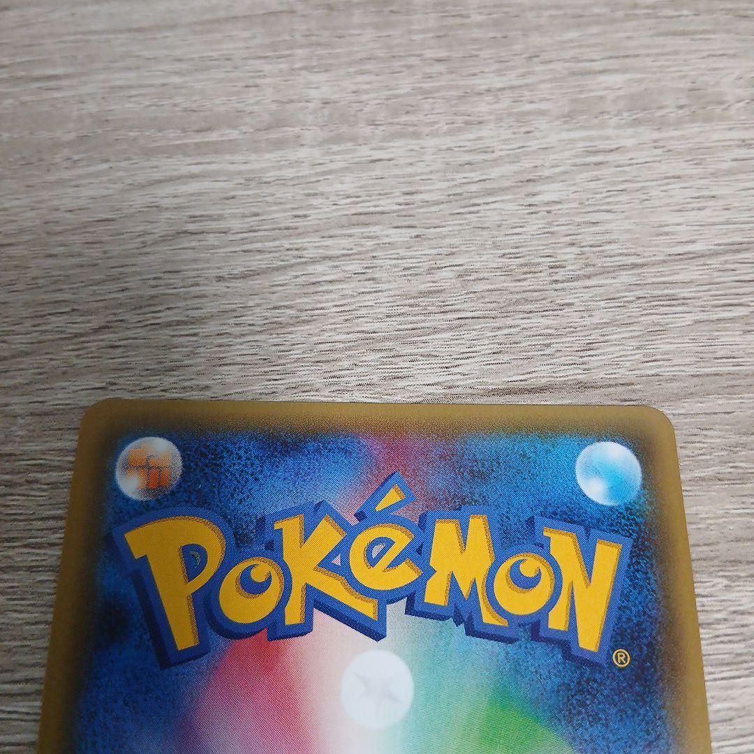 ポケモンカード　ポケきゅん　ポケキュン　ブースターEX RR