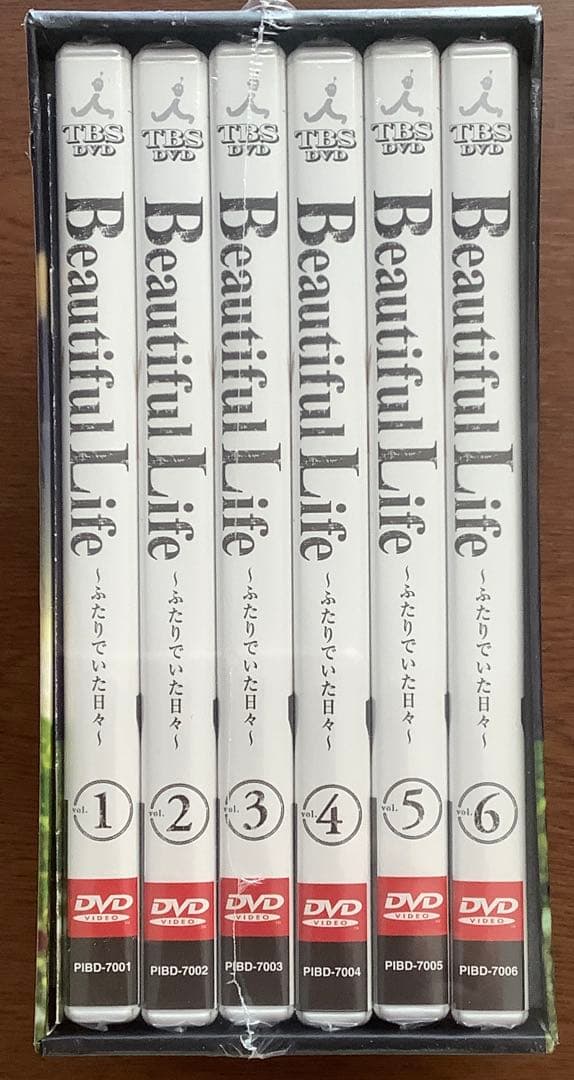 ビューティフル ライフ　ふたりでいた日々 DVD-BOX 新品・シナリオ本セット