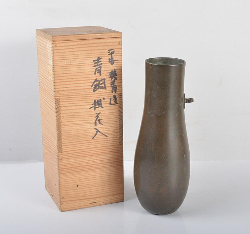 平安　英青堂造　青銅古銅　掛花入　共箱 N　R4203