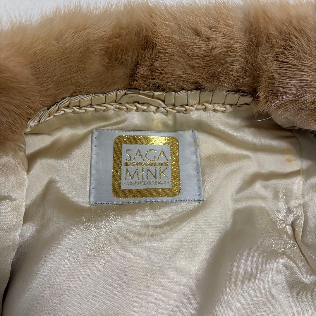 金サガ サガミンク ミンクコート ファーコート 毛皮 リアルファー ホワイト