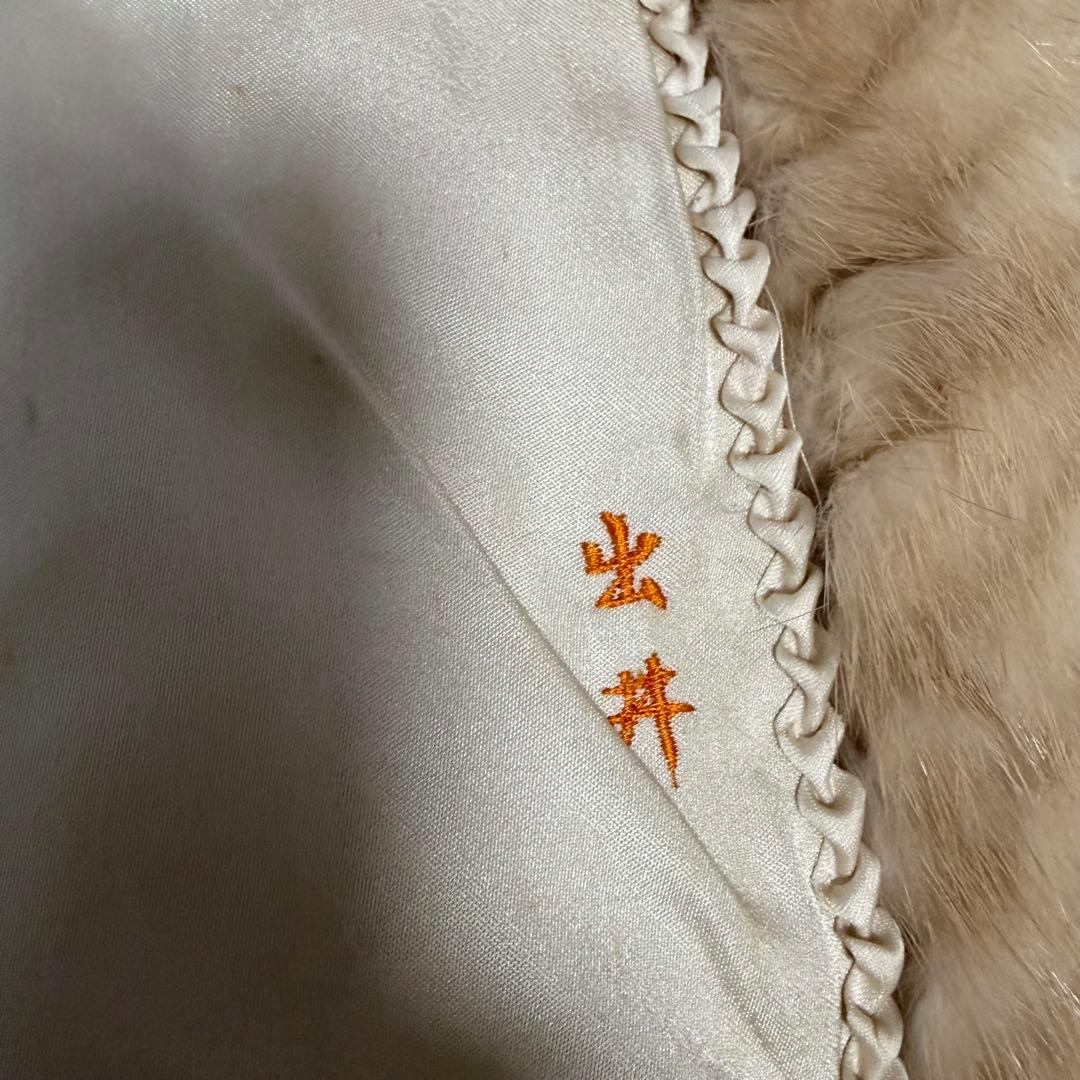 金サガ サガミンク ミンクコート ファーコート 毛皮 リアルファー ホワイト