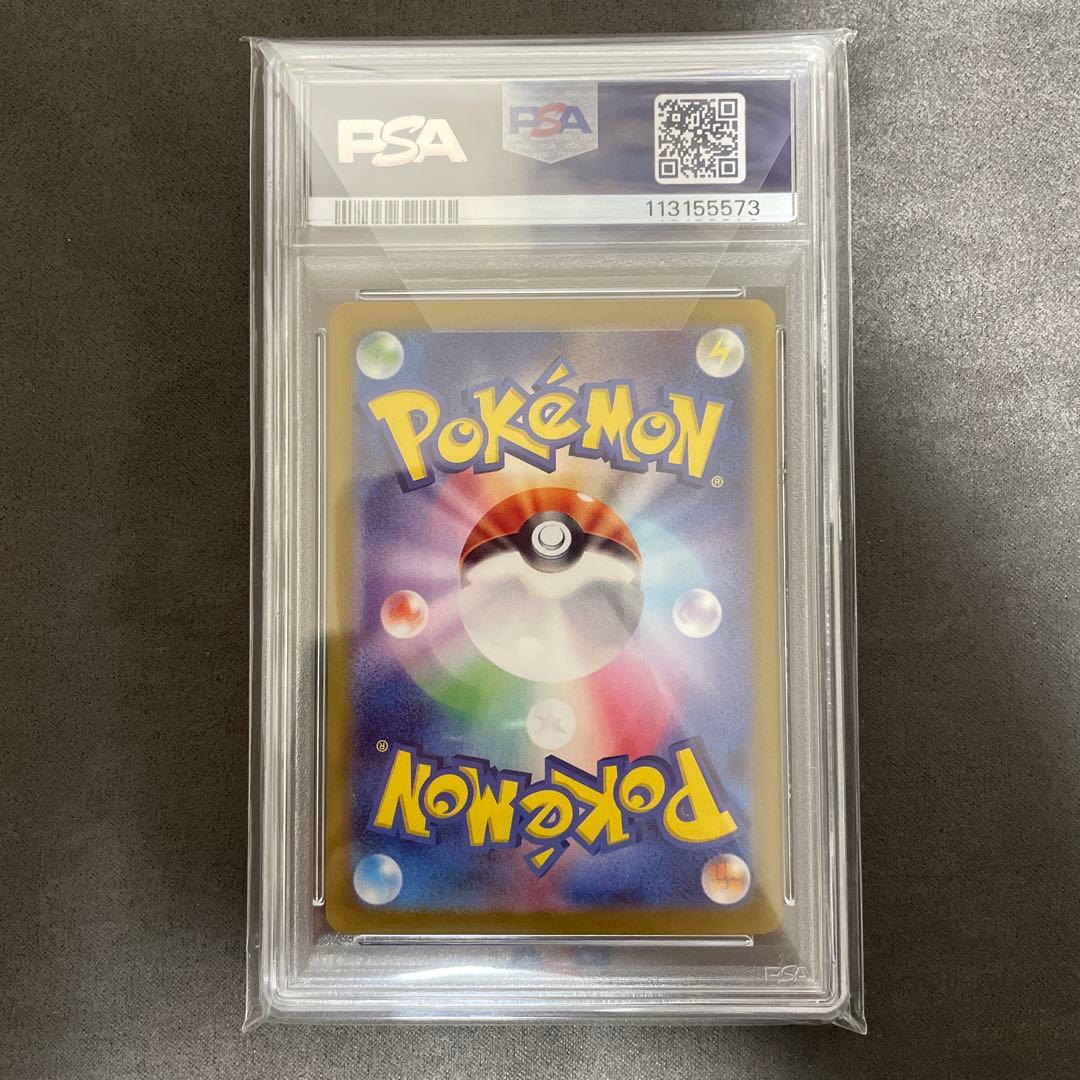 psa10 フーディンex sar 203/165 sv2a 151