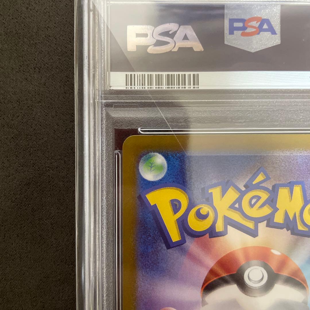 psa10 フーディンex sar 203/165 sv2a 151