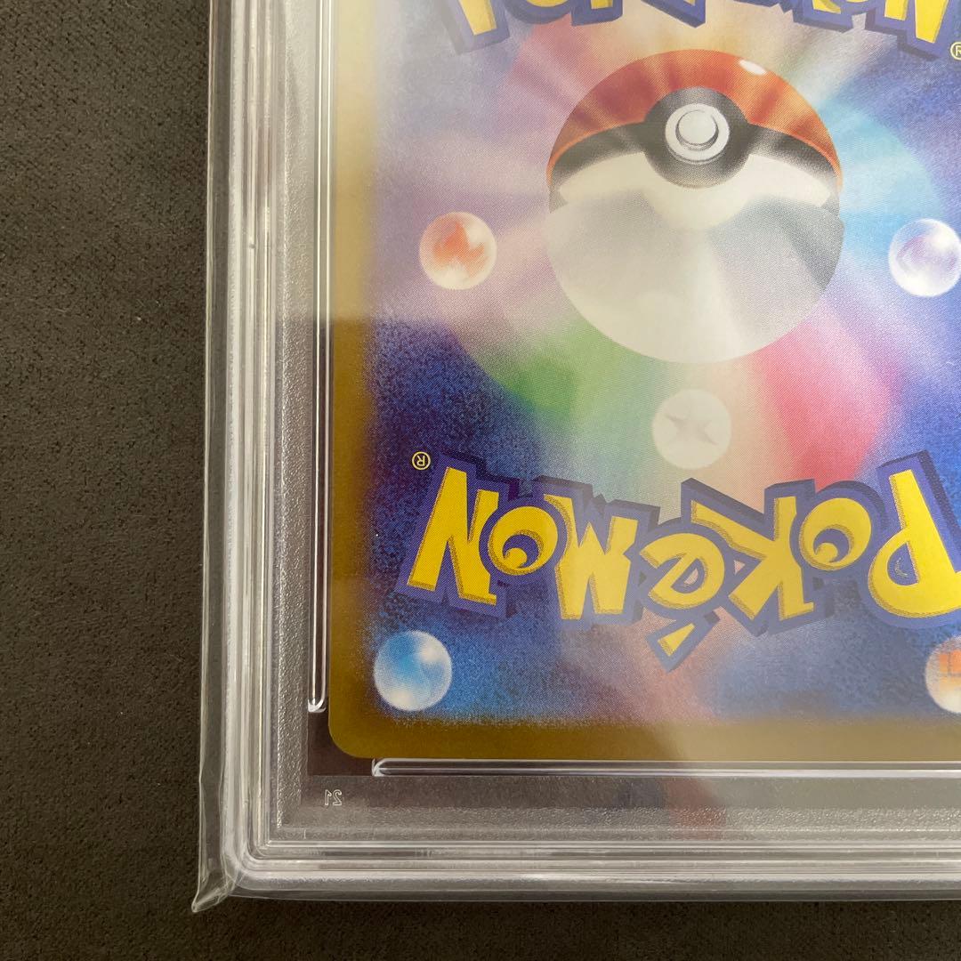 psa10 フーディンex sar 203/165 sv2a 151