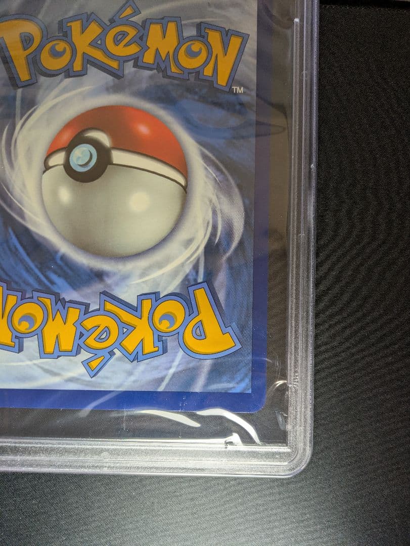 PSA9 WCS2023　横浜 英語版 ピカチュウV union　ジャンボ