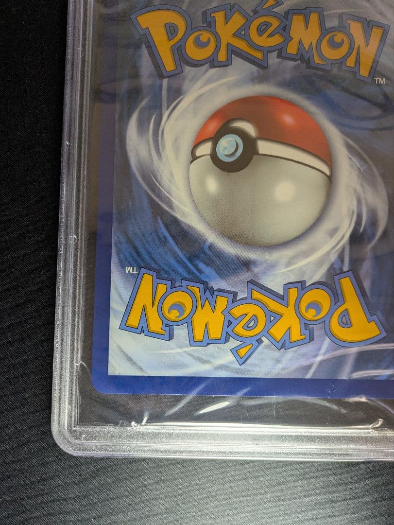 PSA9 WCS2023　横浜 英語版 ピカチュウV union　ジャンボ