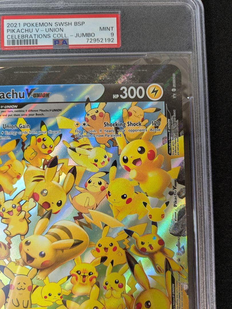 PSA9 WCS2023　横浜 英語版 ピカチュウV union　ジャンボ