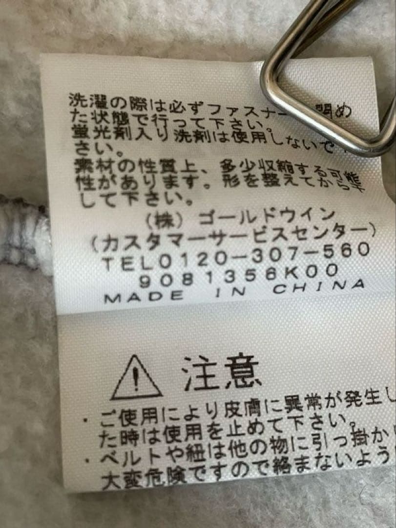 THE NORTH FACE フルジップパーカー