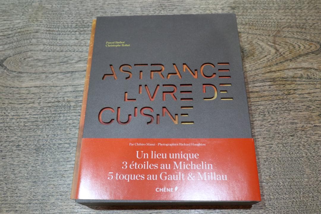 ASTRANCE LIVRE DE CUISINE　Pascal Barbot