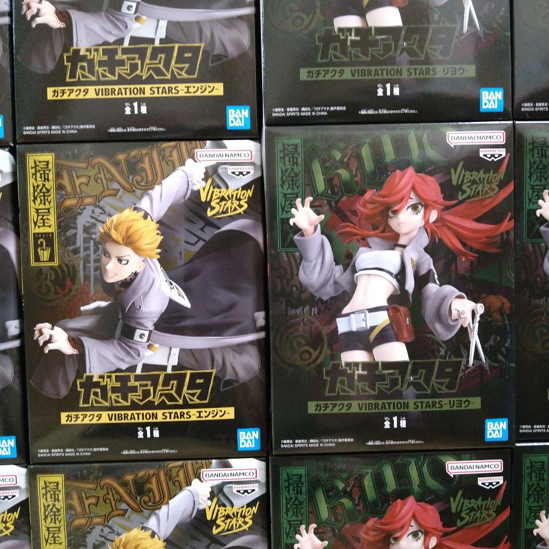 ガチアクタ　フィギュア　バイブレーションスターズ　エンジン　リヨウ　24個セット