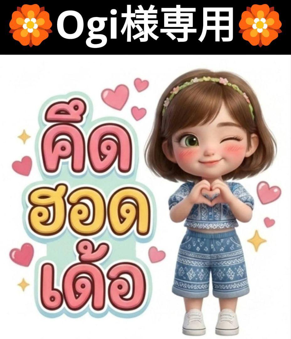 エスニック　ロングパーカー　ナカ族手刺繍衣類　注文商品　新品　タイ製