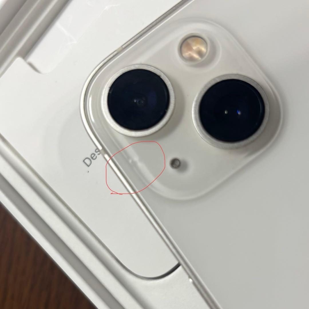 【美品】Apple iPhone 13 ホワイト スターライト 本体