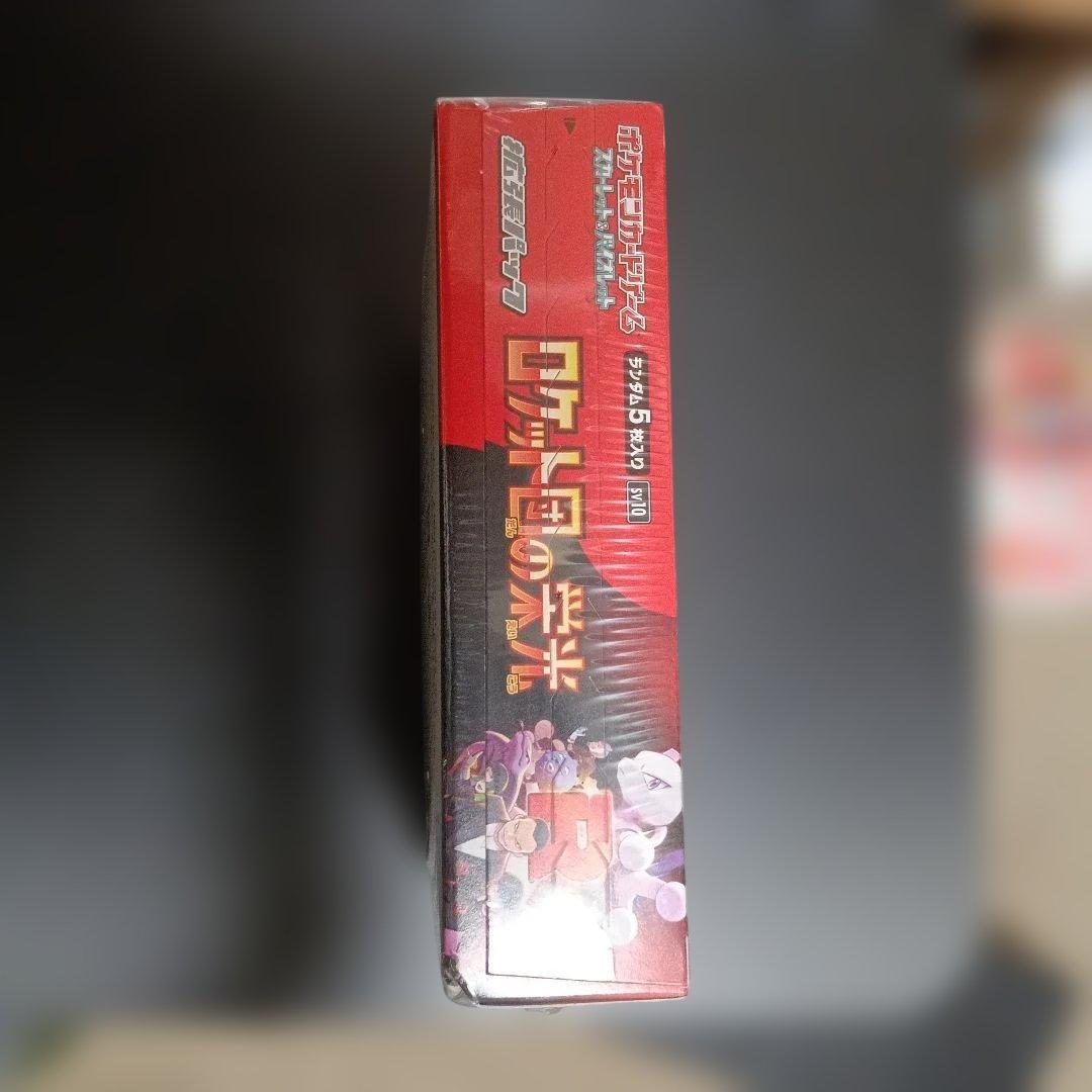 ポケモンカードゲーム ロケット団の栄光 １ＢＯＸ　未開封品