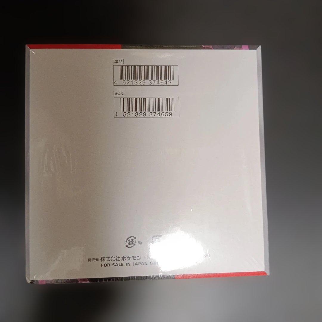 ポケモンカードゲーム ロケット団の栄光 １ＢＯＸ　未開封品