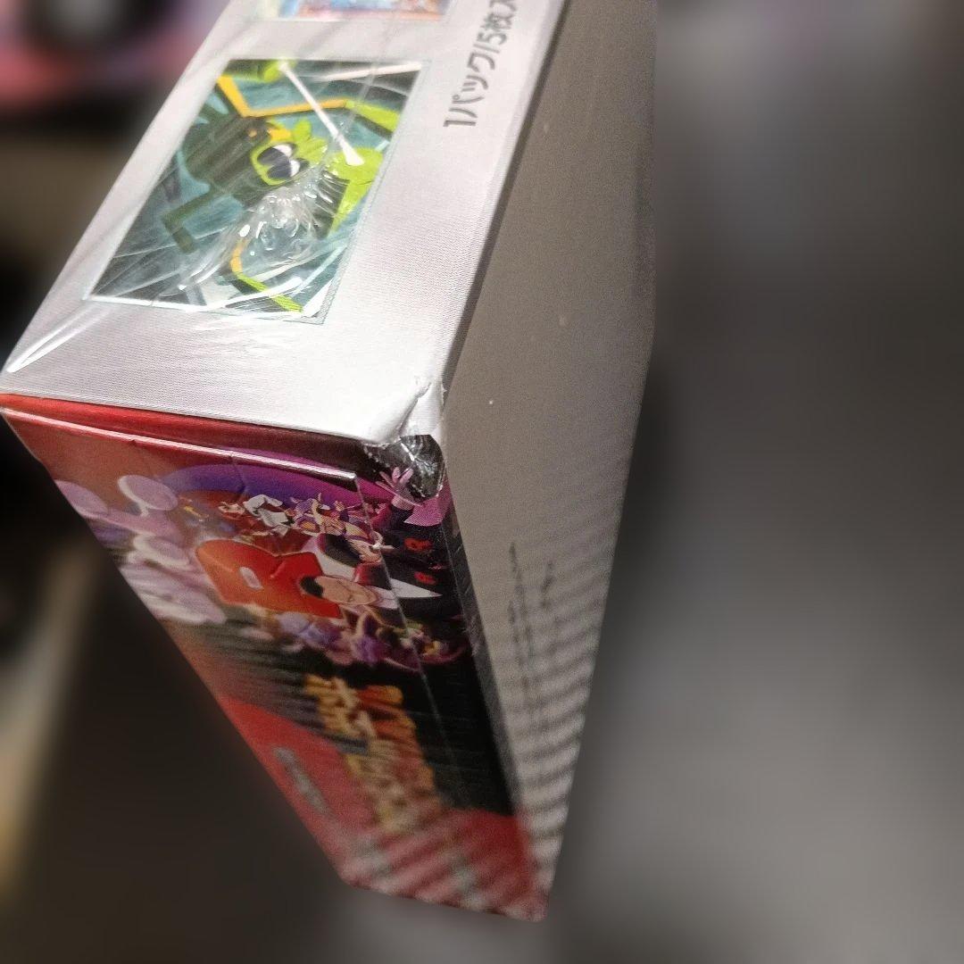 ポケモンカードゲーム ロケット団の栄光 １ＢＯＸ　未開封品