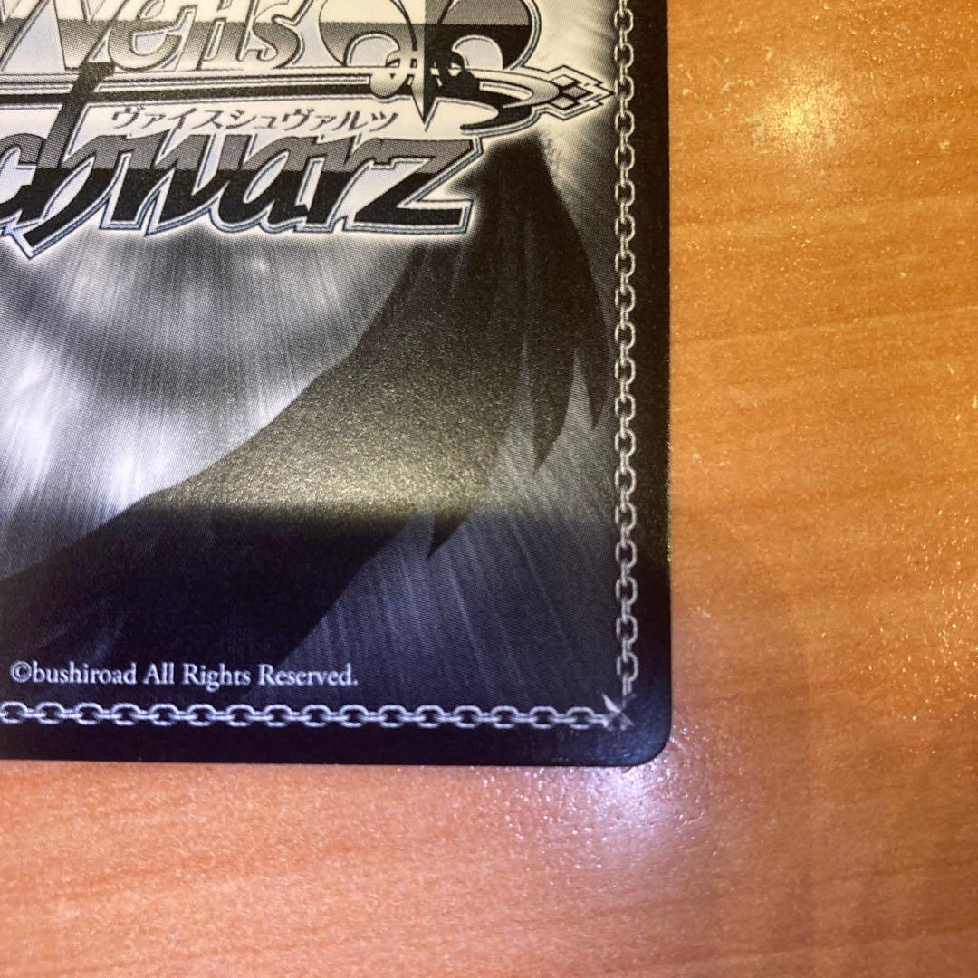 まどろみのひと時　エミリア spサイン　ヴァイスシュバルツ