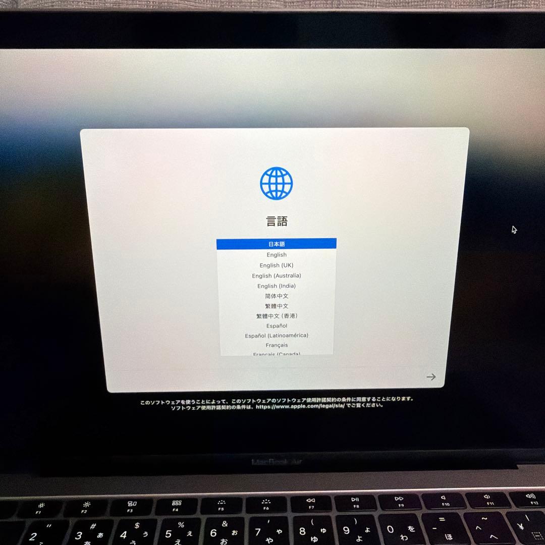 MacBook Air スペースグレー 本体　第8世代
